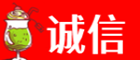 无锡梁溪区诚信烟酒经营部