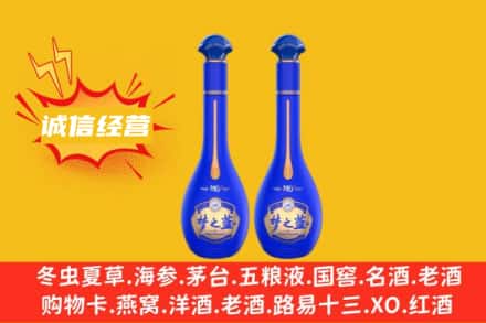 无锡梁溪区回收梦之蓝