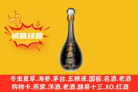 无锡梁溪区回收西凤酒