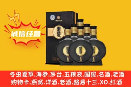 无锡梁溪区回收习酒