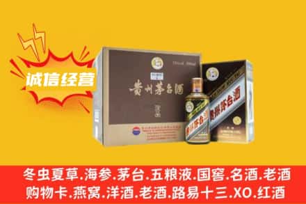 无锡梁溪区回收彩釉茅台酒