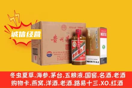 无锡梁溪区回收精品茅台酒