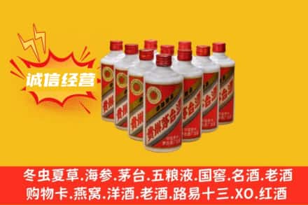 无锡梁溪区回收铁盖茅台酒