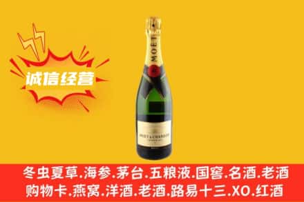 无锡梁溪区回收名仕洋酒